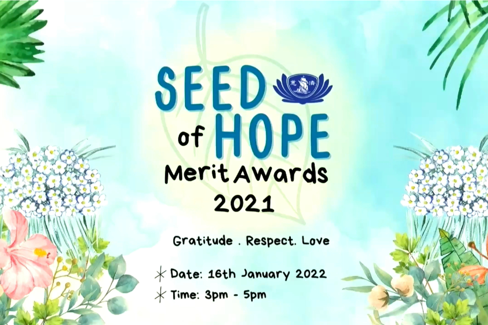 Seeds of Hope Award Ceremony Goes Virtual